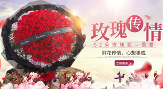 湖北襄阳市襄城区欧庙镇康咀村鲜花速递